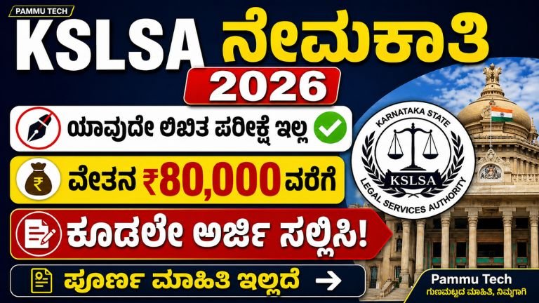KSLSA
