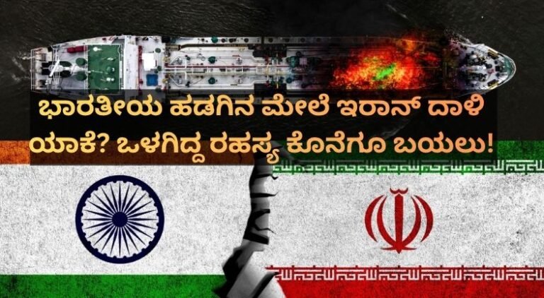 India-Iran