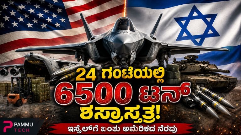israel-usa-6500-ton-military-supplies-war-tension-iran