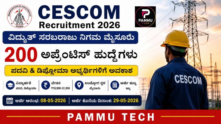 cescom-recruitment-2026